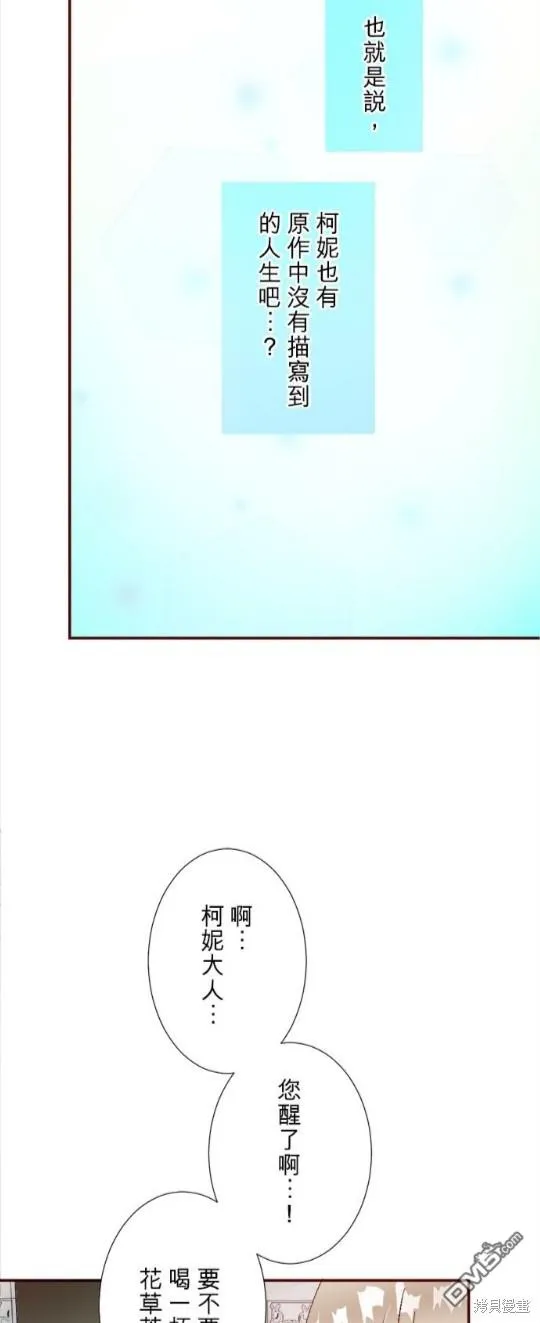 第1话 第58页