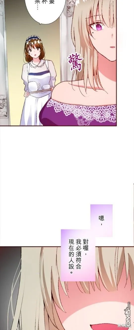 第1话 第59页