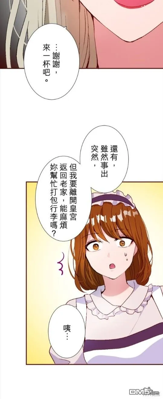 第1话 第60页