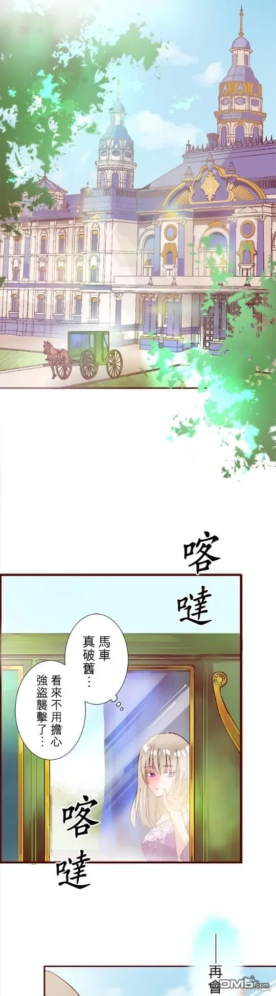 第1话 第63页