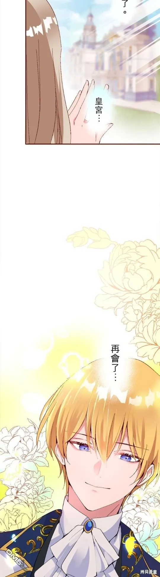 第1话 第64页