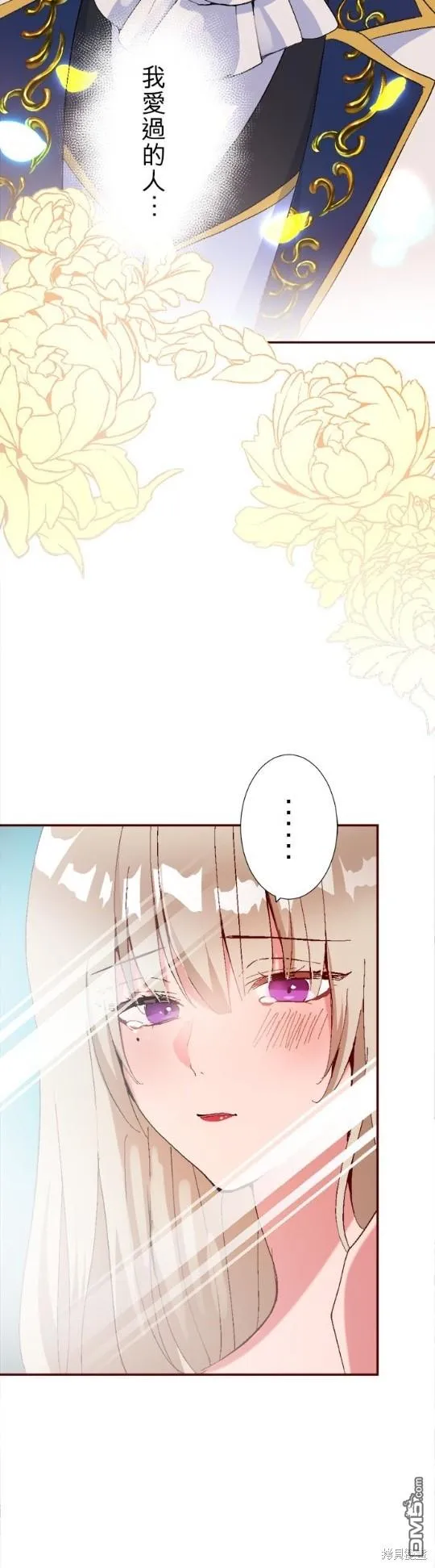 第1话 第65页