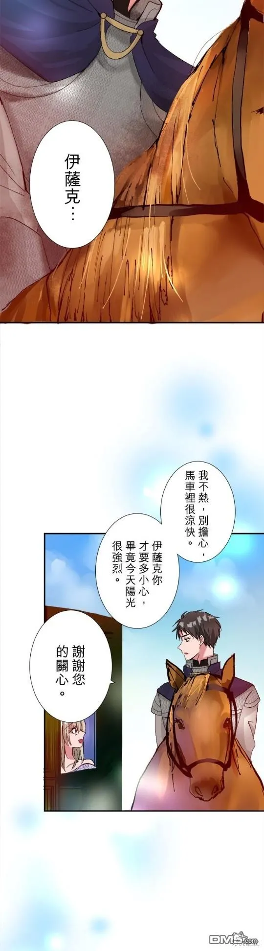 第1话 第69页