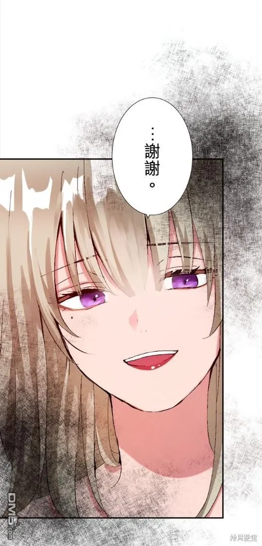 第1话 第71页