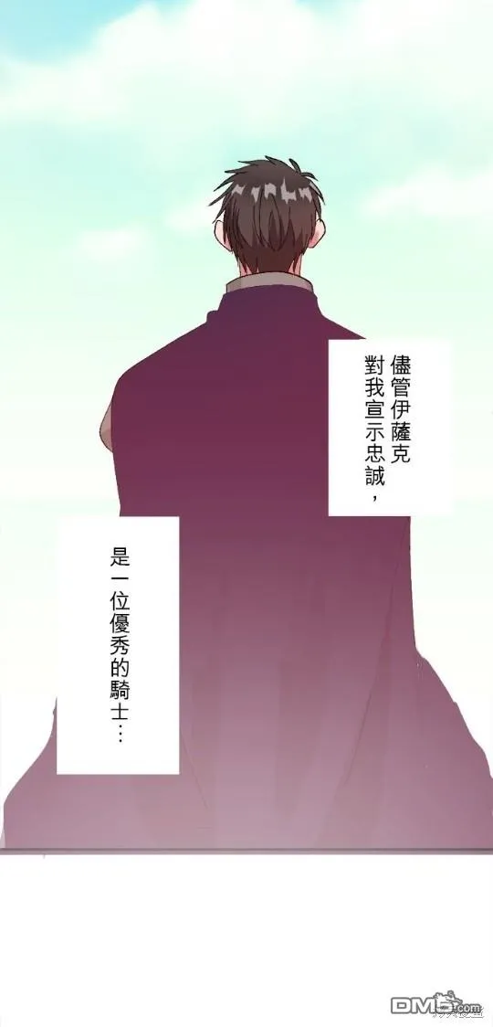 第1话 第73页