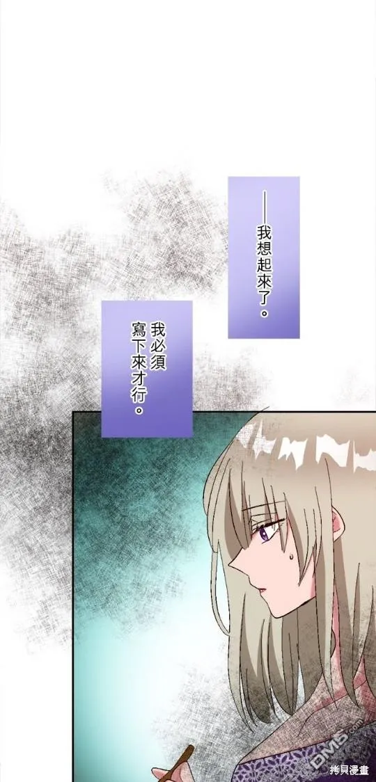 第1话 第74页