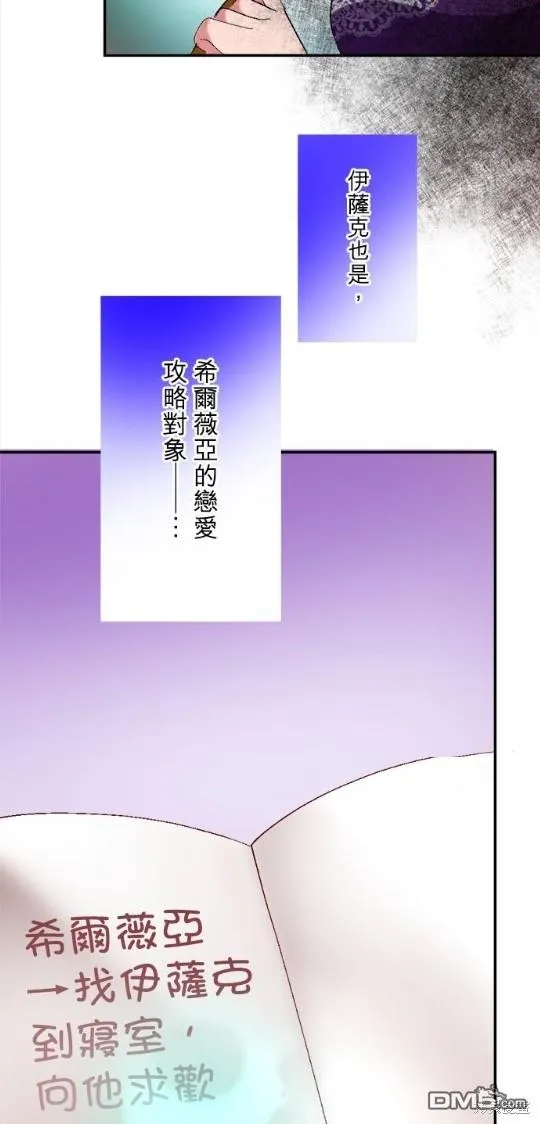 第1话 第75页
