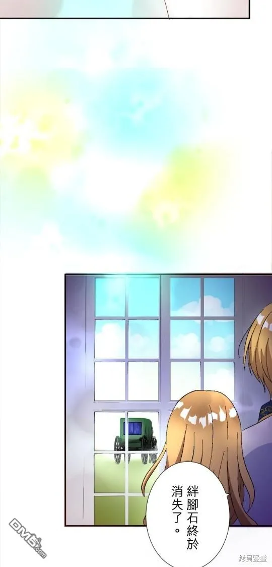 第1话 第76页