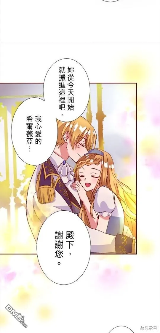 第1话 第77页