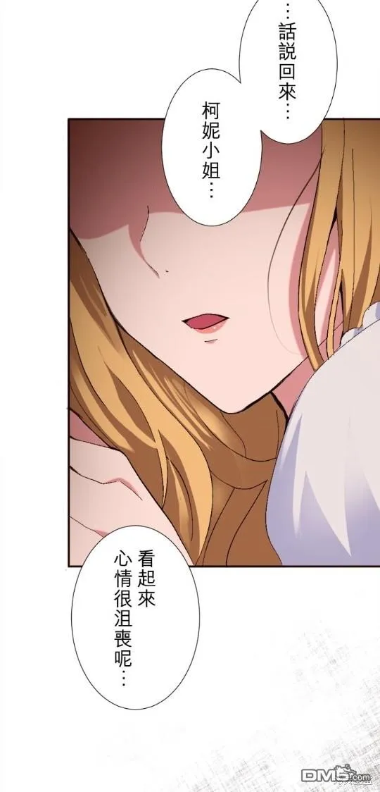 第1话 第78页