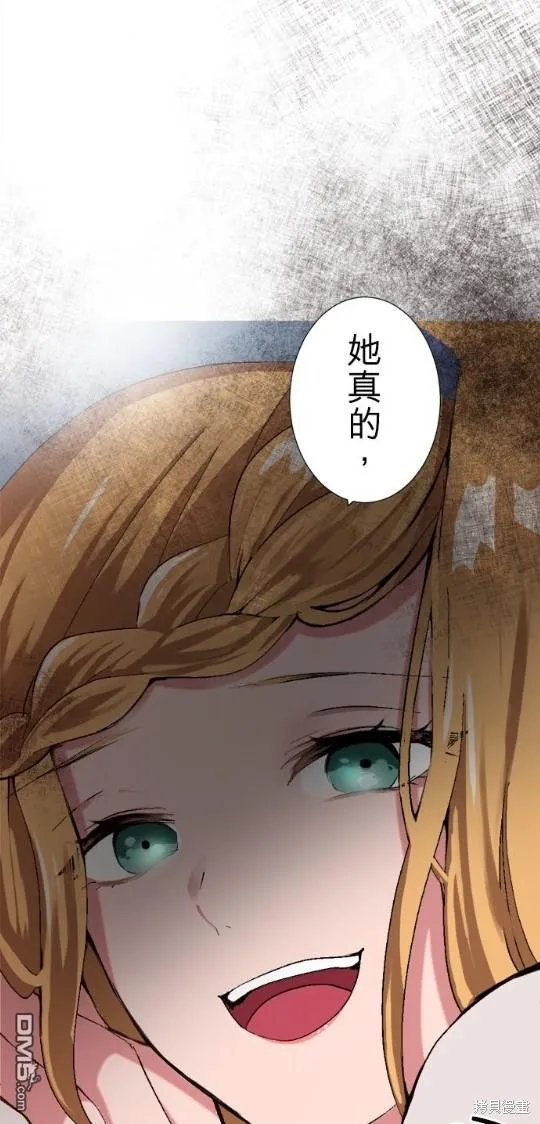 第1话 第79页