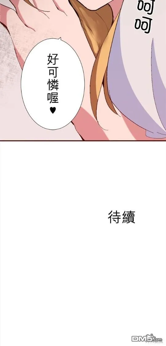 第1话 第80页
