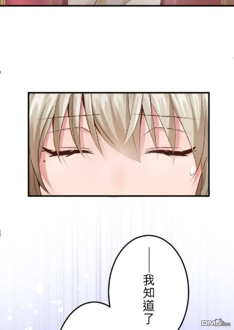 第55话 第5页