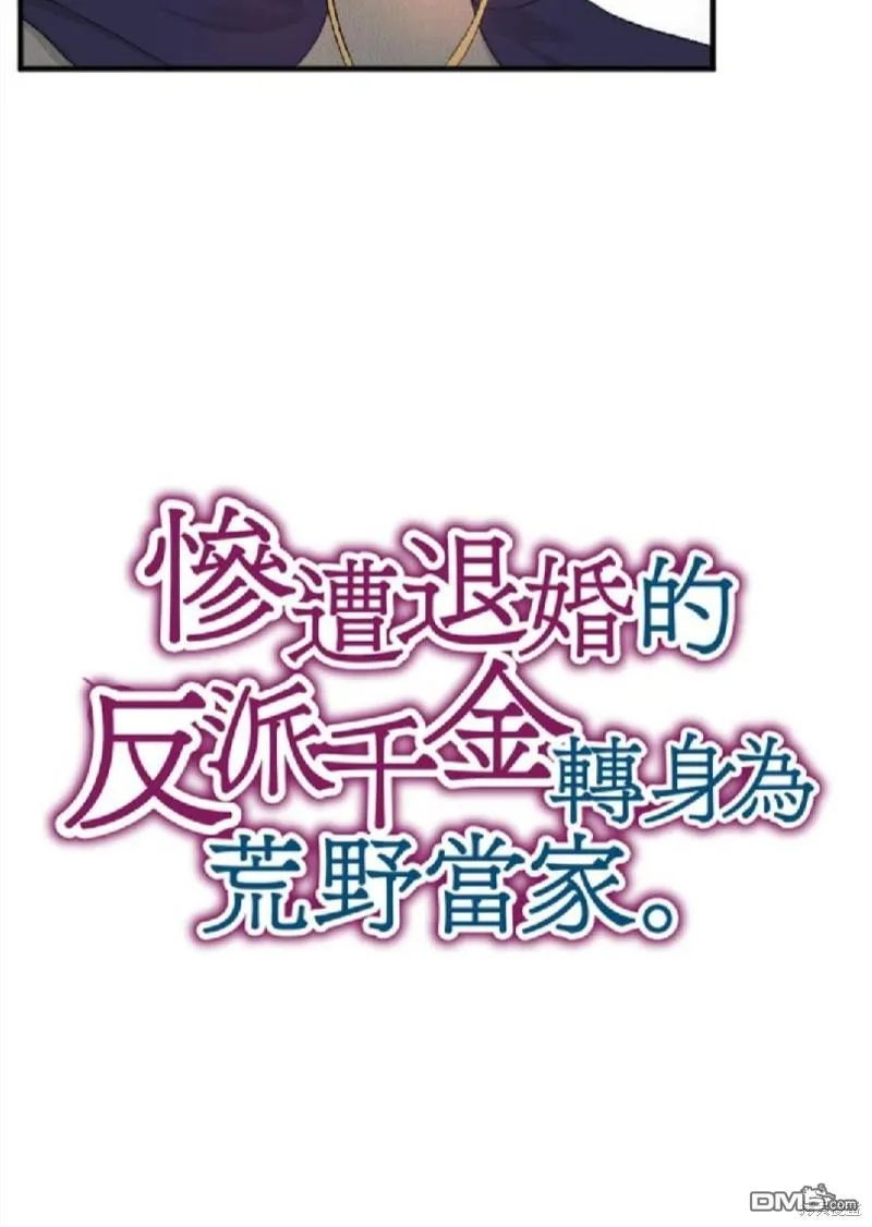 第55话 第10页