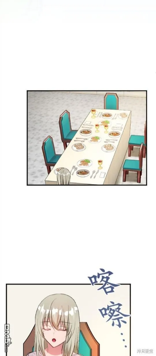 第55话 第12页