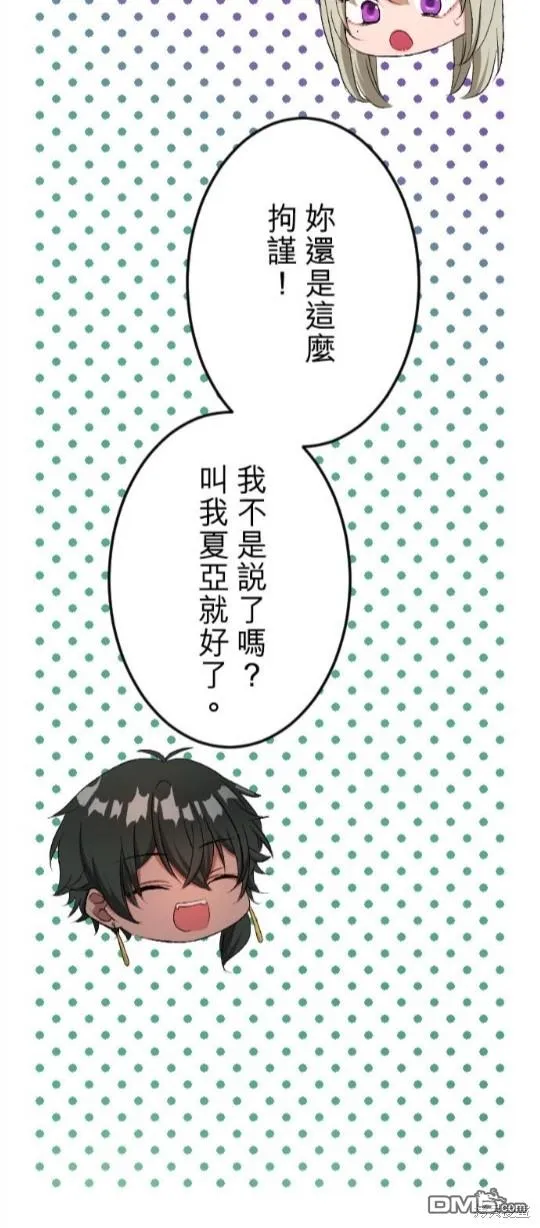 第55话 第15页
