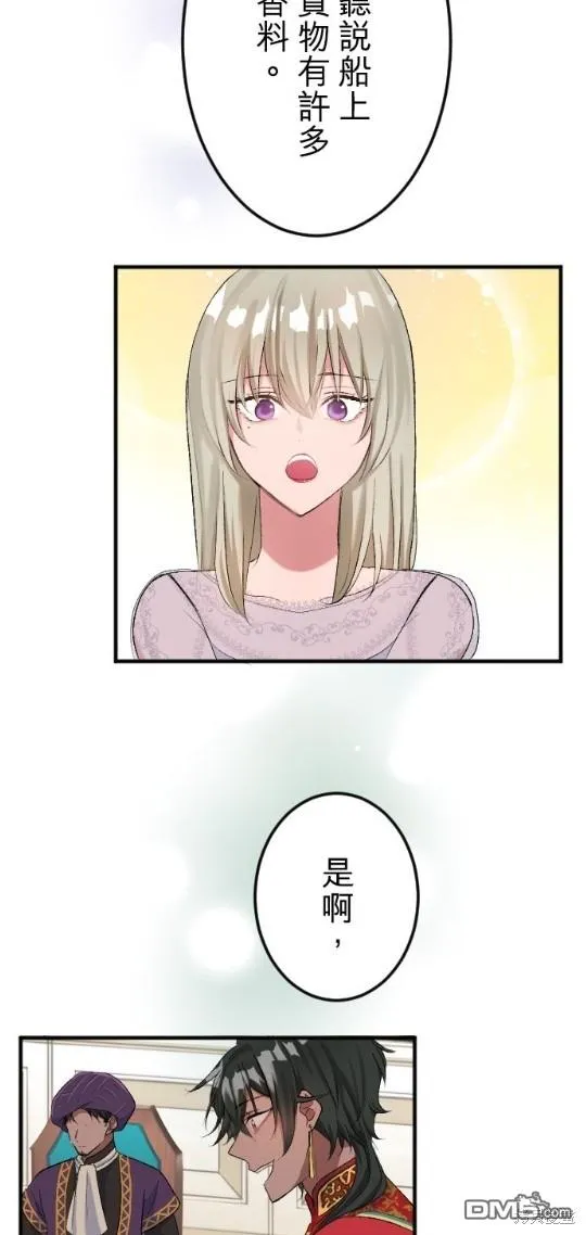 第55话 第23页