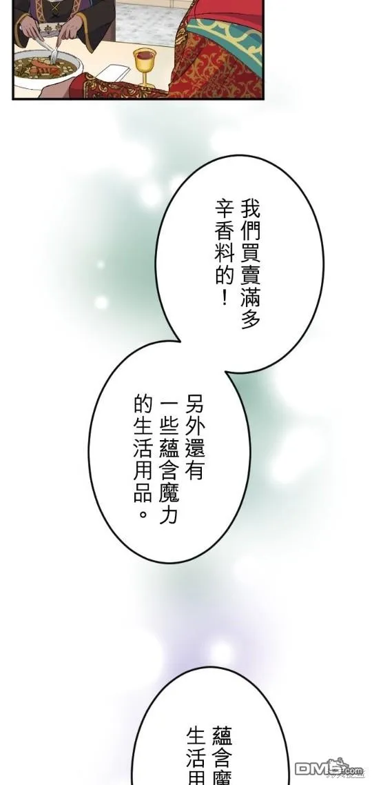 第55话 第24页