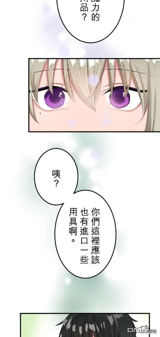 第55话 第25页