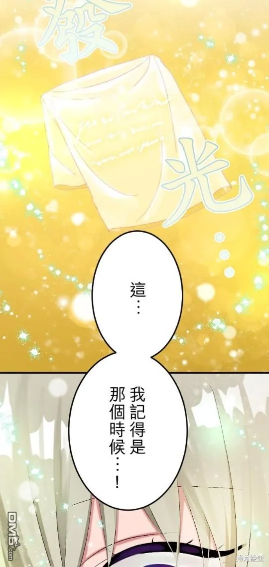 第55话 第28页