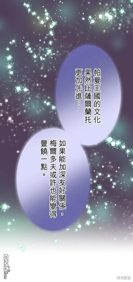 第55话 第30页