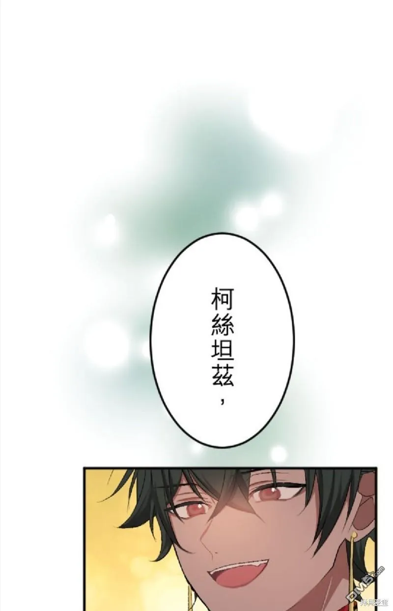 第55话 第31页