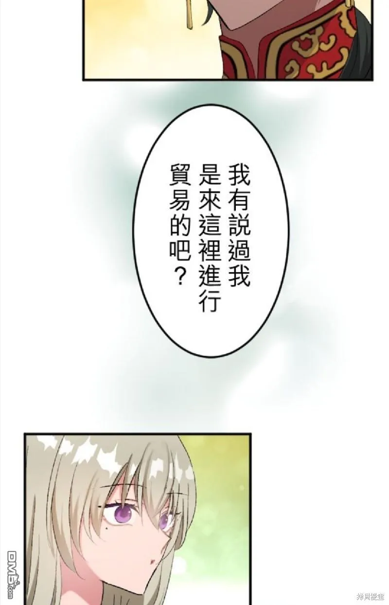 第55话 第32页