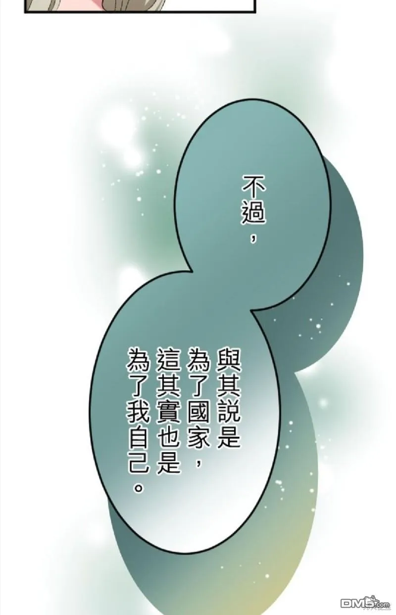 第55话 第33页