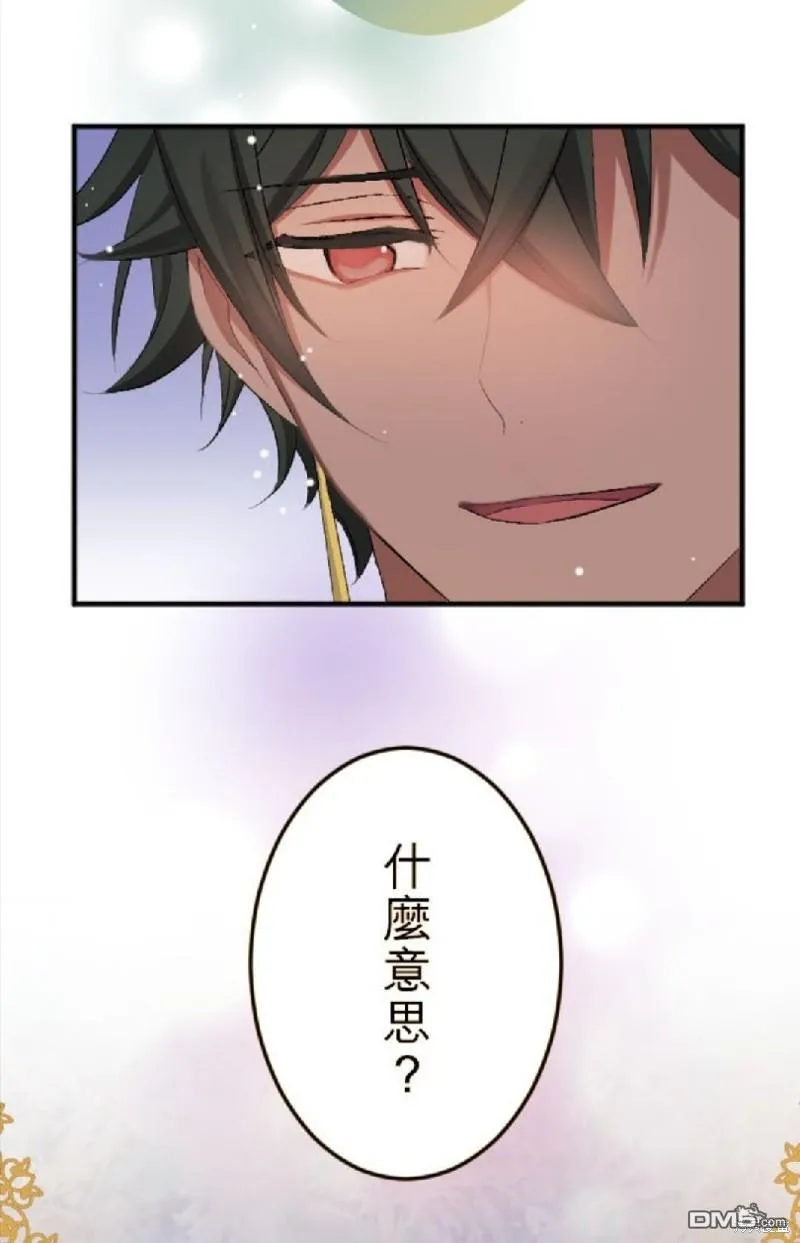第55话 第34页
