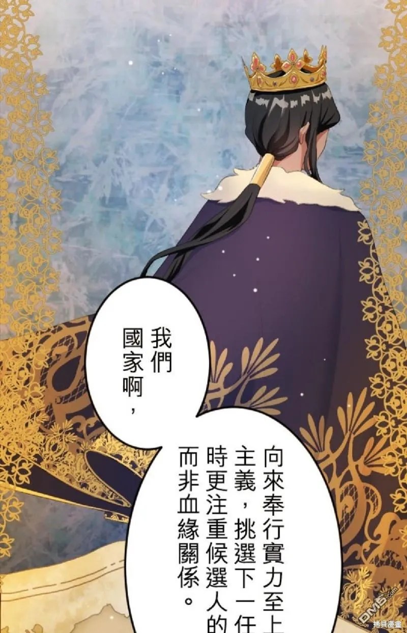 第55话 第35页