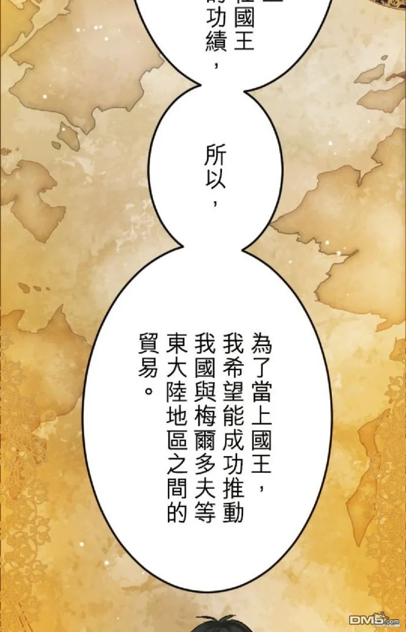 第55话 第36页