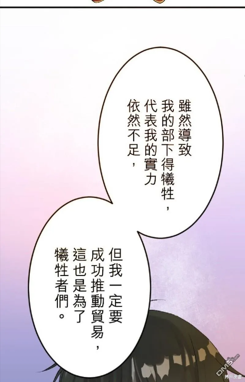 第55话 第38页