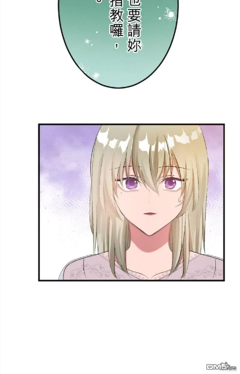 第55话 第40页