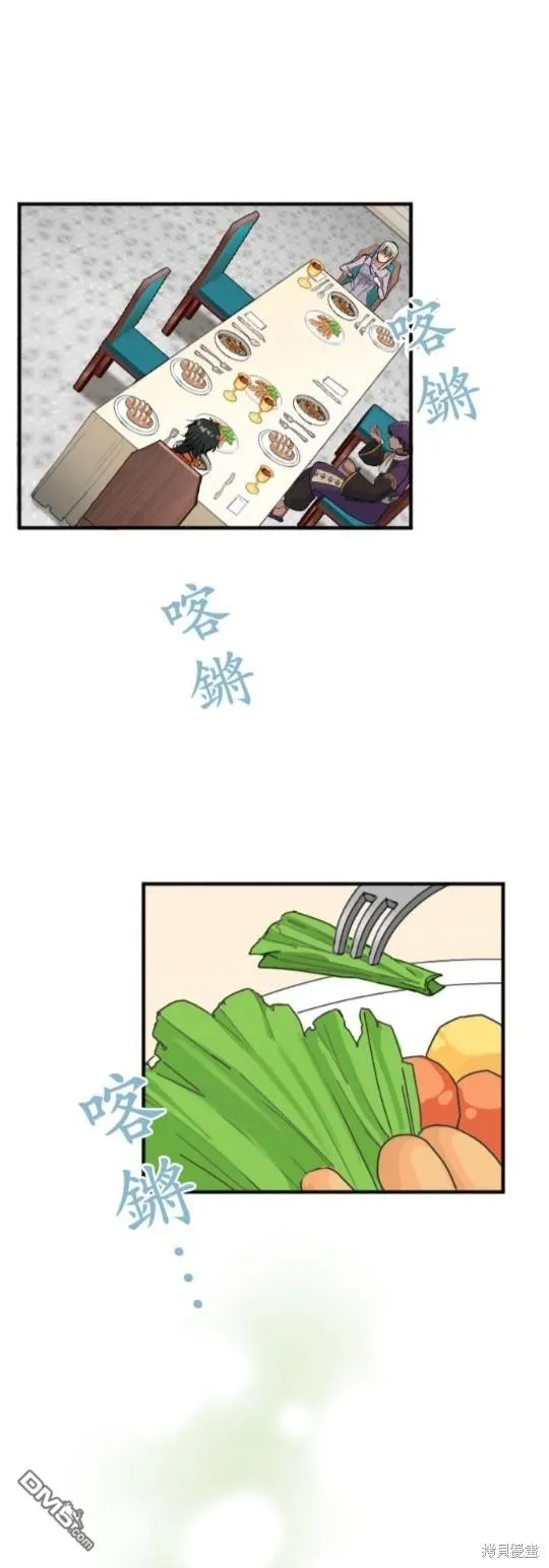 第55话 第41页