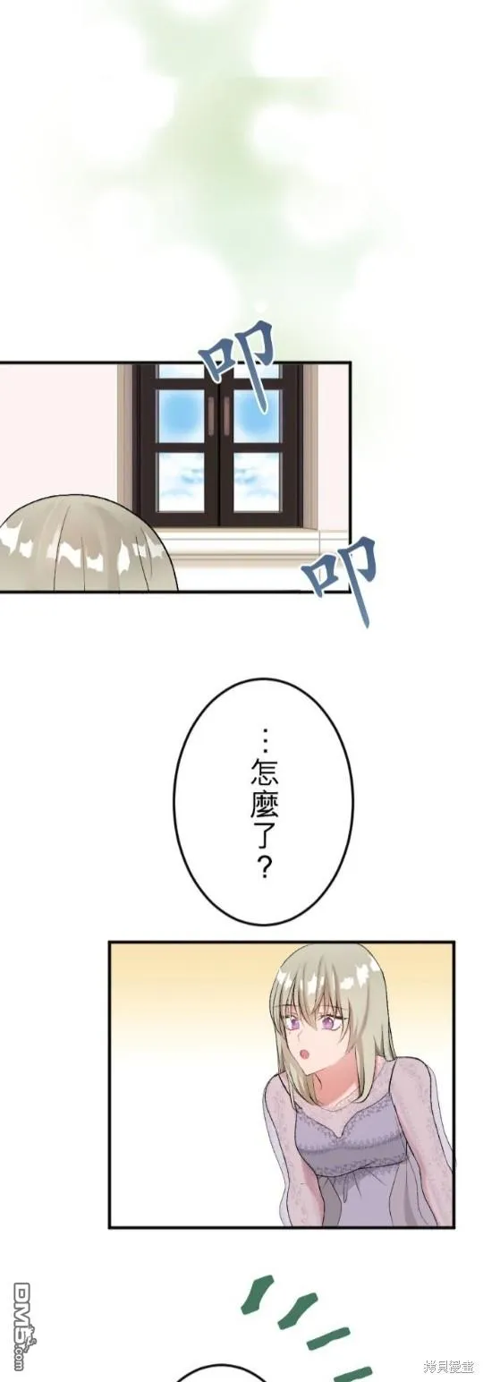 第55话 第42页
