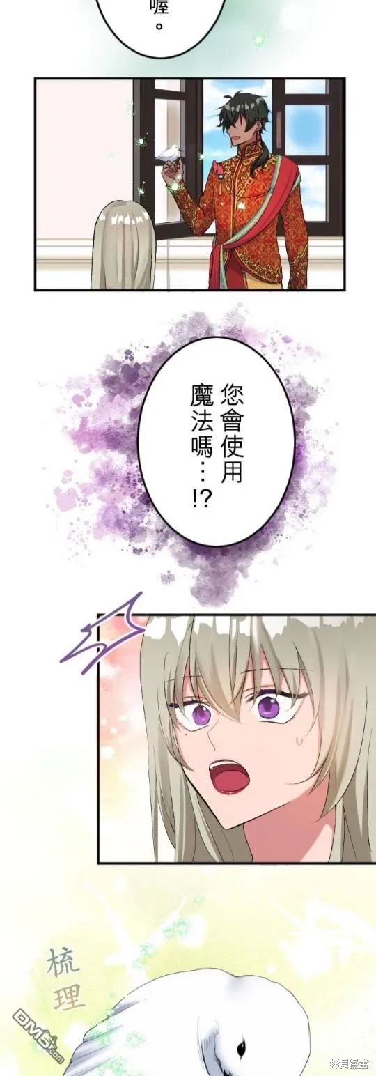 第55话 第46页