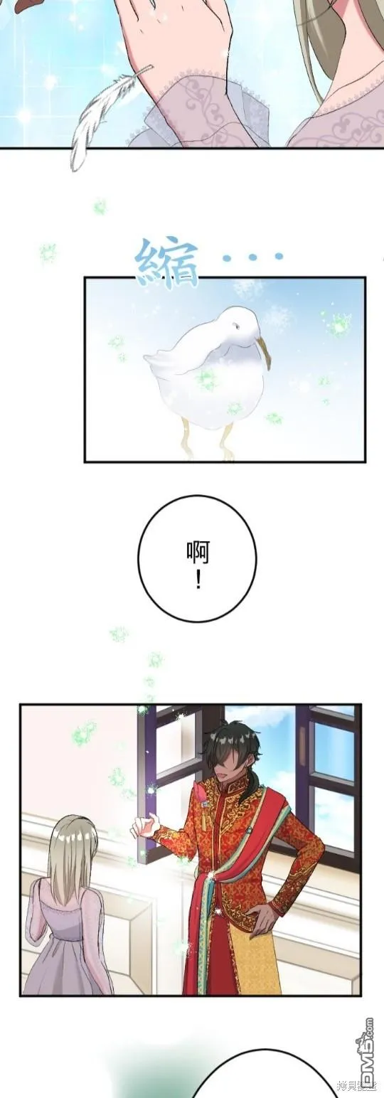 第55话 第49页