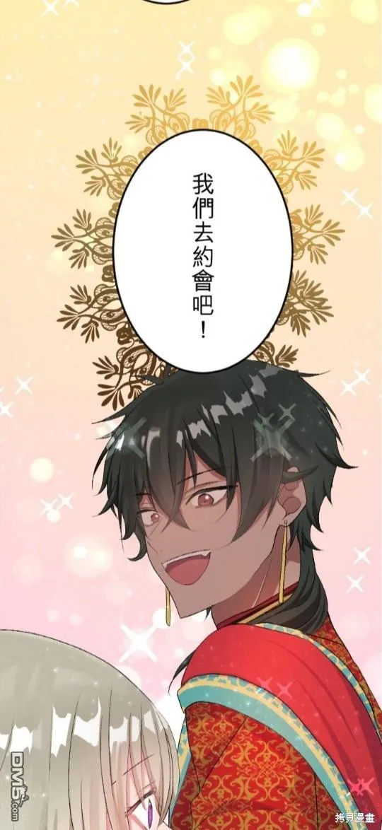 第55话 第52页