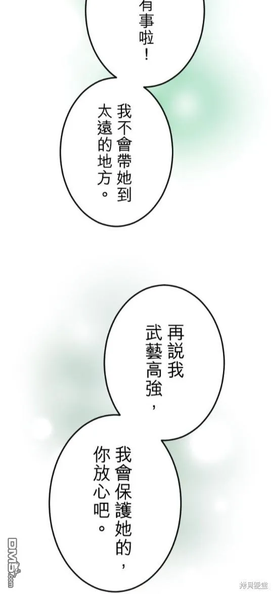 第55话 第57页