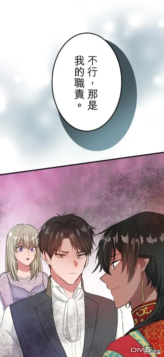 第55话 第58页