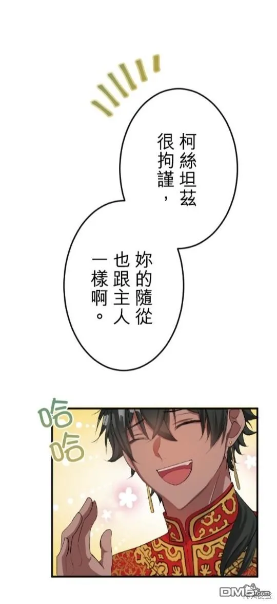 第55话 第60页