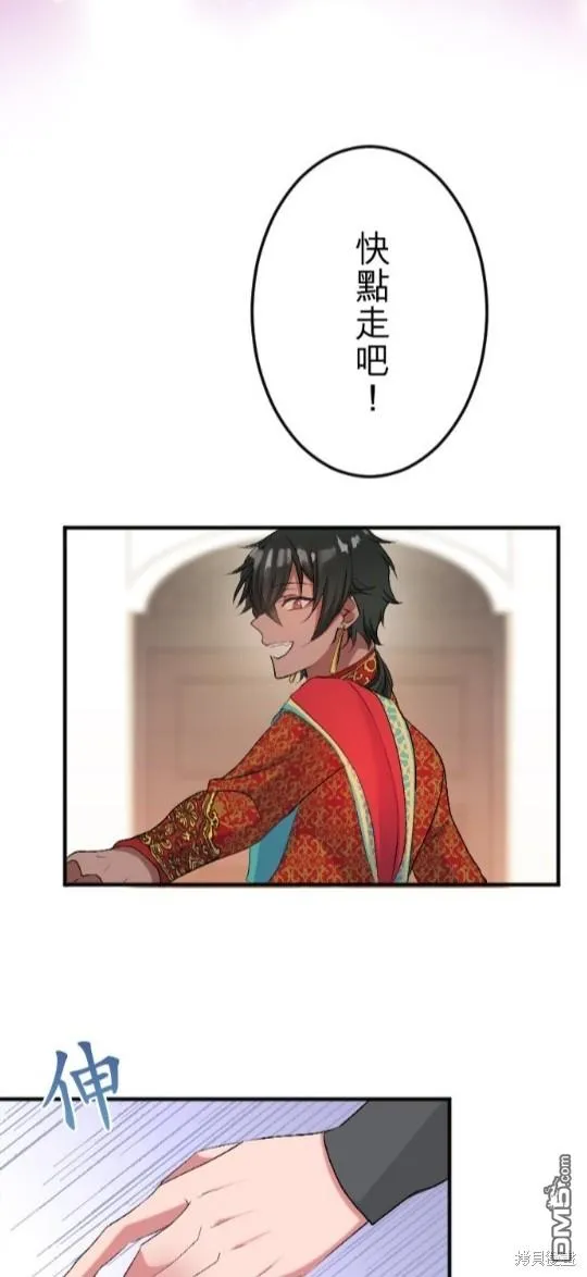 第55话 第64页