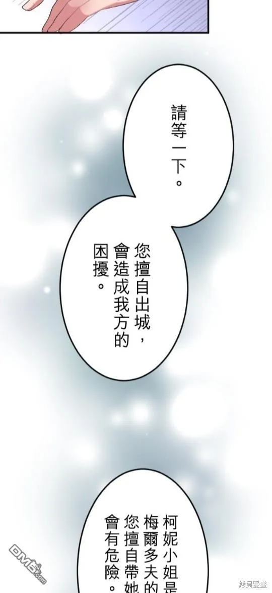 第55话 第65页
