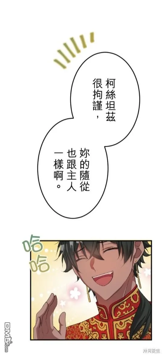 第55话 第70页