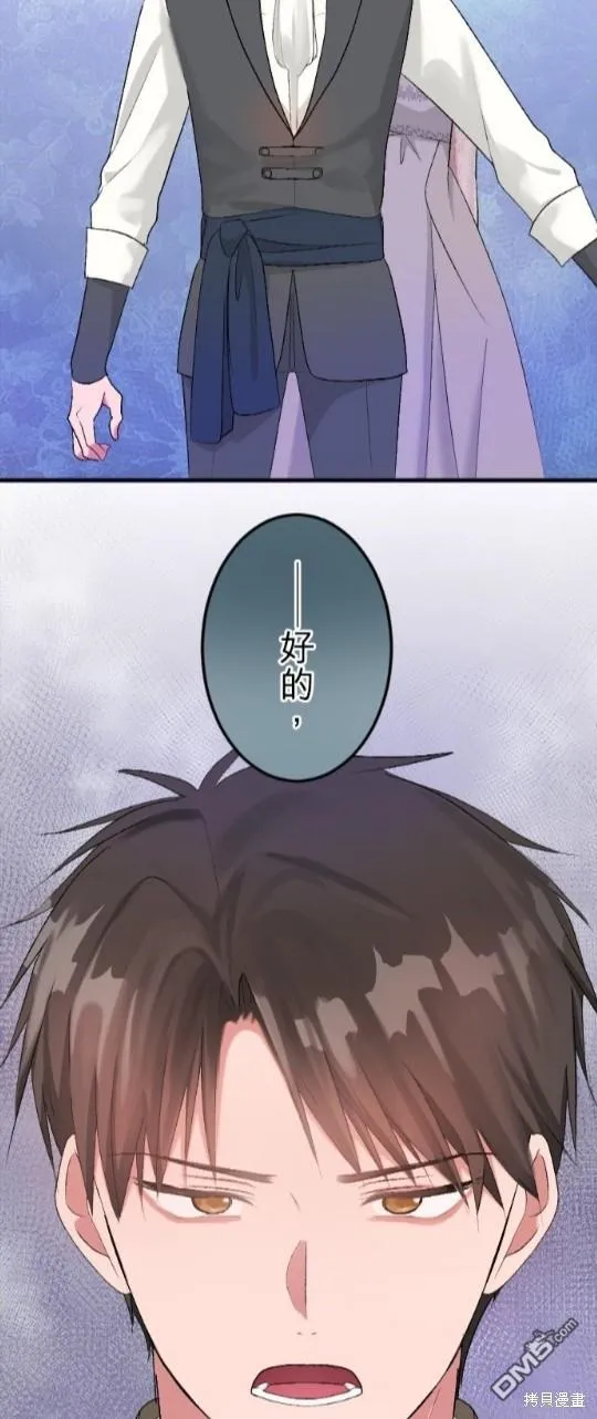 第56话 第4页