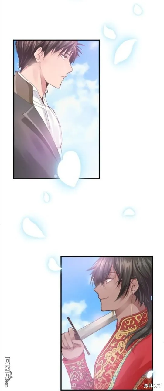 第56话 第7页