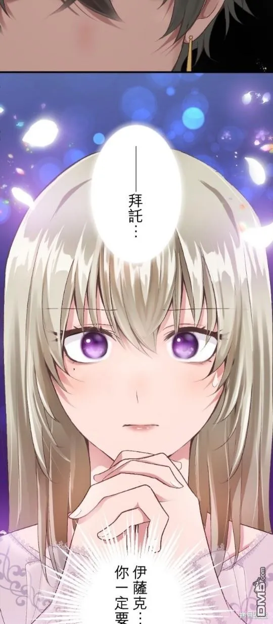 第56话 第12页