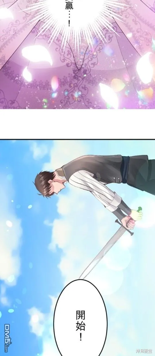 第56话 第13页