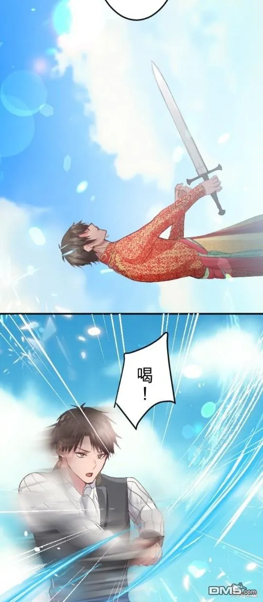 第56话 第14页