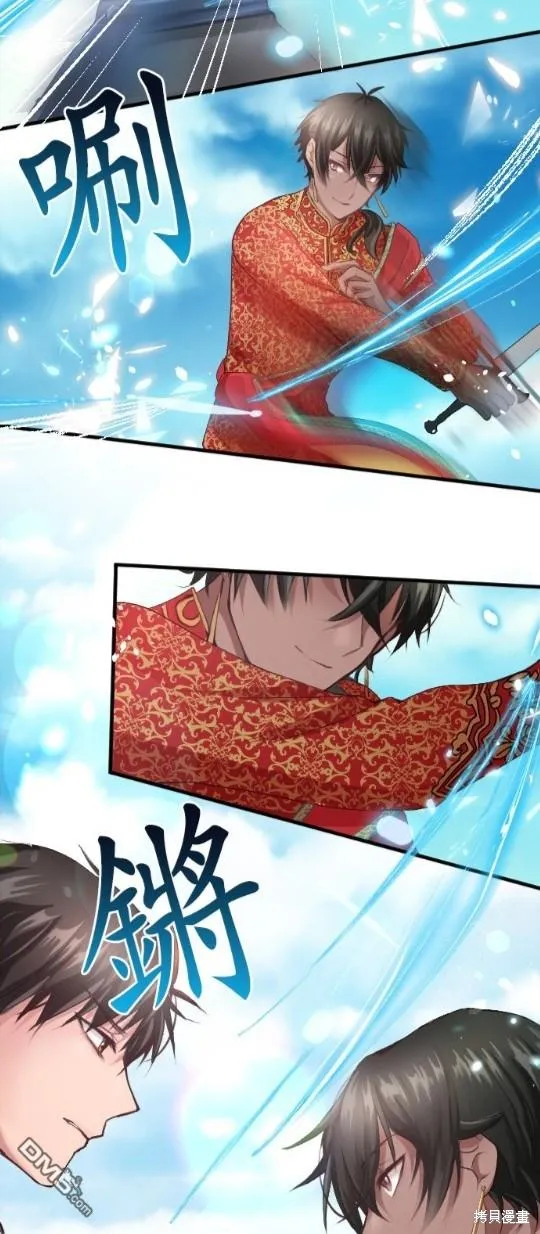 第56话 第15页